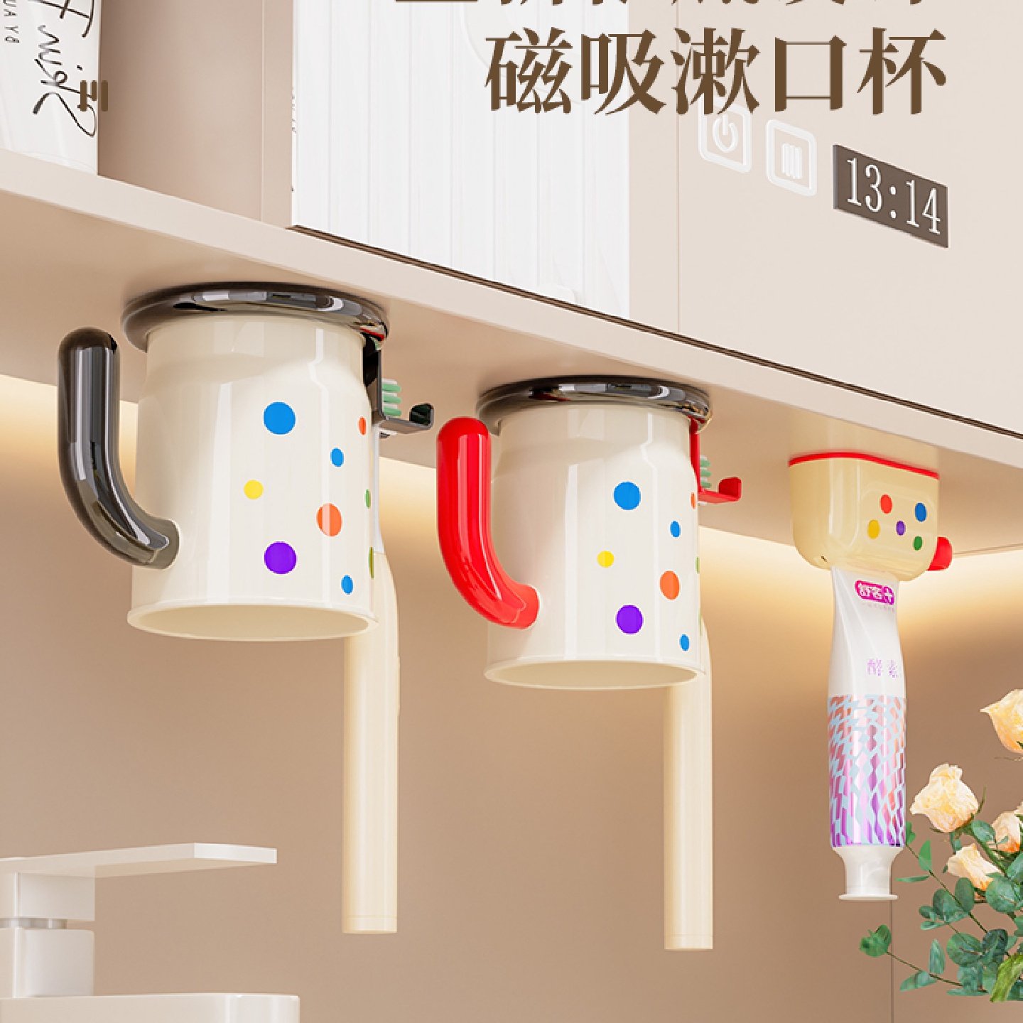 磁吸牙刷置物架倒挂漱口杯卫生间电动牙刷牙膏收纳挂架壁挂免打孔