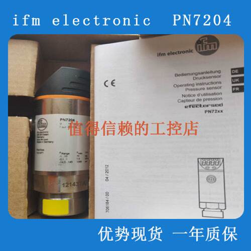 议价ifm electronic   PN7204   优势现货   顺丰包邮   欢迎询价