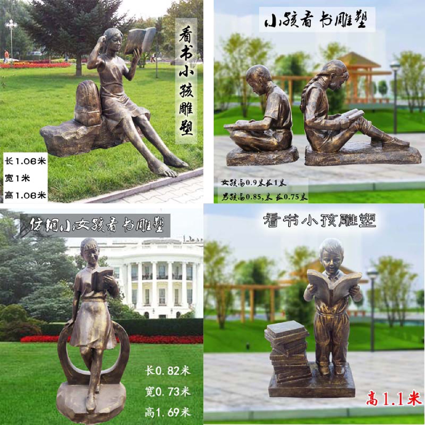 批发玻璃钢仿铜看书小孩雕塑校园文化商业步行街广场人物景观摆件