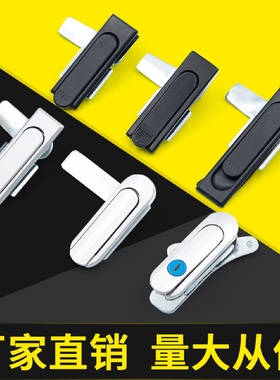 海坦柜锁配电箱门锁MS717配电柜门锁MS380机械门锁配电柜锁