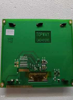 询价~LM240128C液晶屏 TOPWAY240X128显示屏