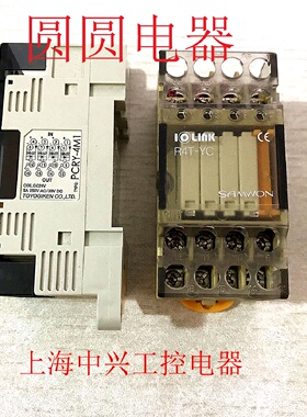 议价三元继电器R4T-YC PCRY-4M1 S4T-16P