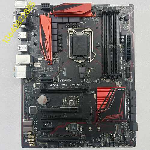 华硕/ASUSB150PROGAMING-议价