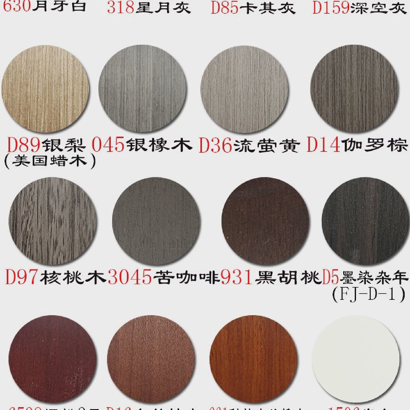 维客补漆侠家具钉眼修补蜡笔木地板划痕坑缝填充油蜡笔灰色系套装