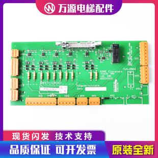 隆兴巨人通力电梯安全回路板 LCE230ADO KM713120G01 KM713120G0*