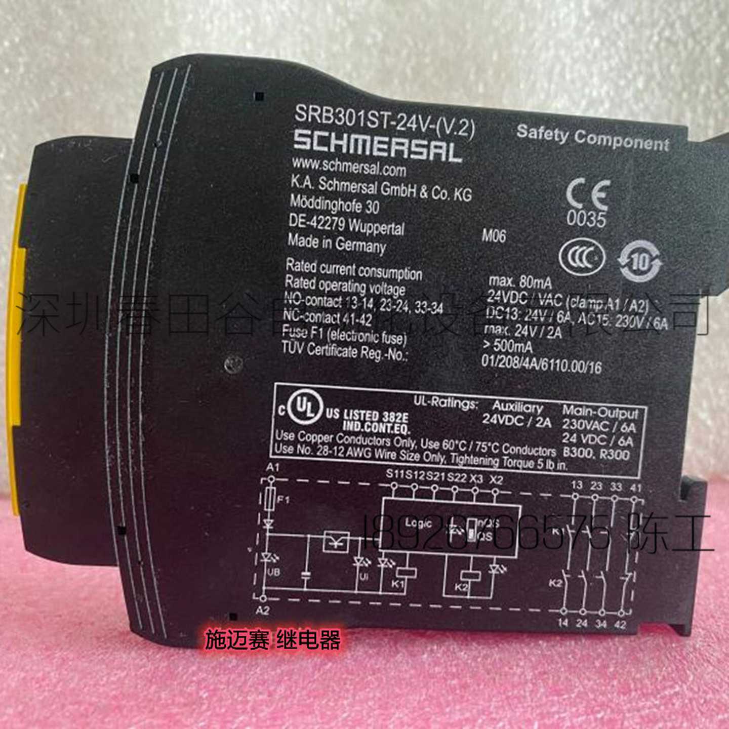 A施迈赛SRB301ST-24V(V.2)SRB201ZHSRB402EMSRB-E-201ST01