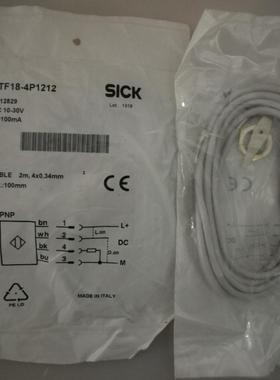 全新原装SICK 自动化工控设备光电传感器 VTF18-4P1212 6012829