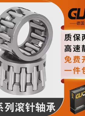 进口GUC轴承KT10010830KT10511221KT11011724