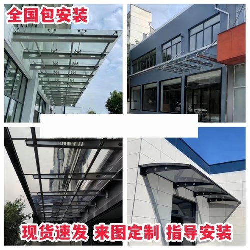 不锈钢牛腿挑梁办公室门头挡雨棚爪件钢结构雨棚玻璃雨棚钢梁