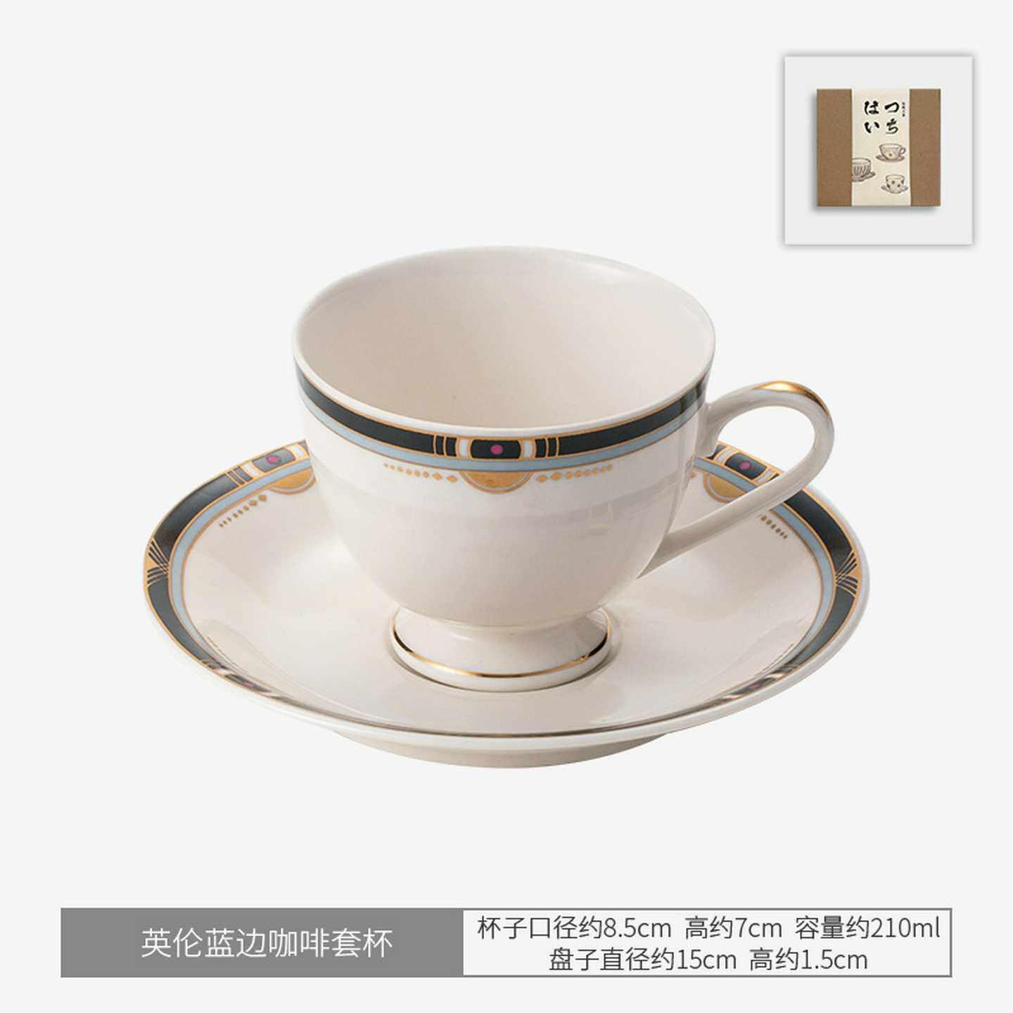 日本陶瓷咖啡套杯日式粗陶风马克杯ins风高颜值杯子家用简约水杯