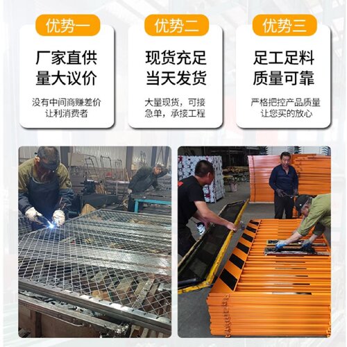 基坑防护栏建筑工地安全警示电梯井口围栏工程围挡网格临边防护栏