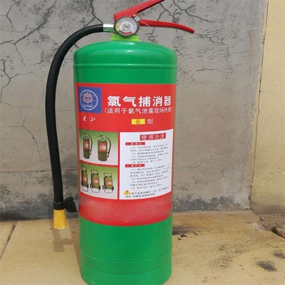 氯气捕消器手推式/LP-8推车式LPX-25氯气捕消器灭氯器/氯气扑消器