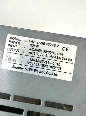 （洋洋设备）奥沙新时达一体机AStar-S84022E-222KW