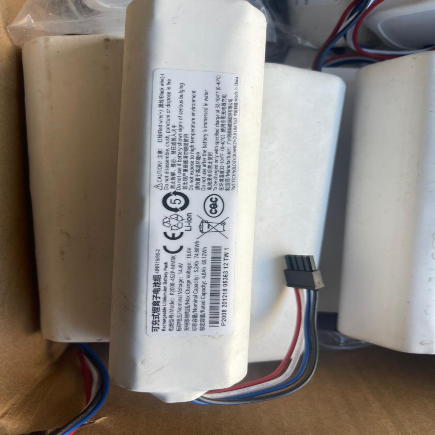 议价议价P2008-4S2P-MMBK 用于 追觅 F9 D9 L1议价