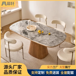 北欧中古实木超晶石餐桌椅组合家用小户型现代简约长方椭圆形饭桌
