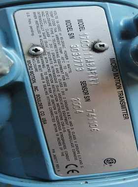 询价艾默生MicroMotion质量流量计变送器，型号1700