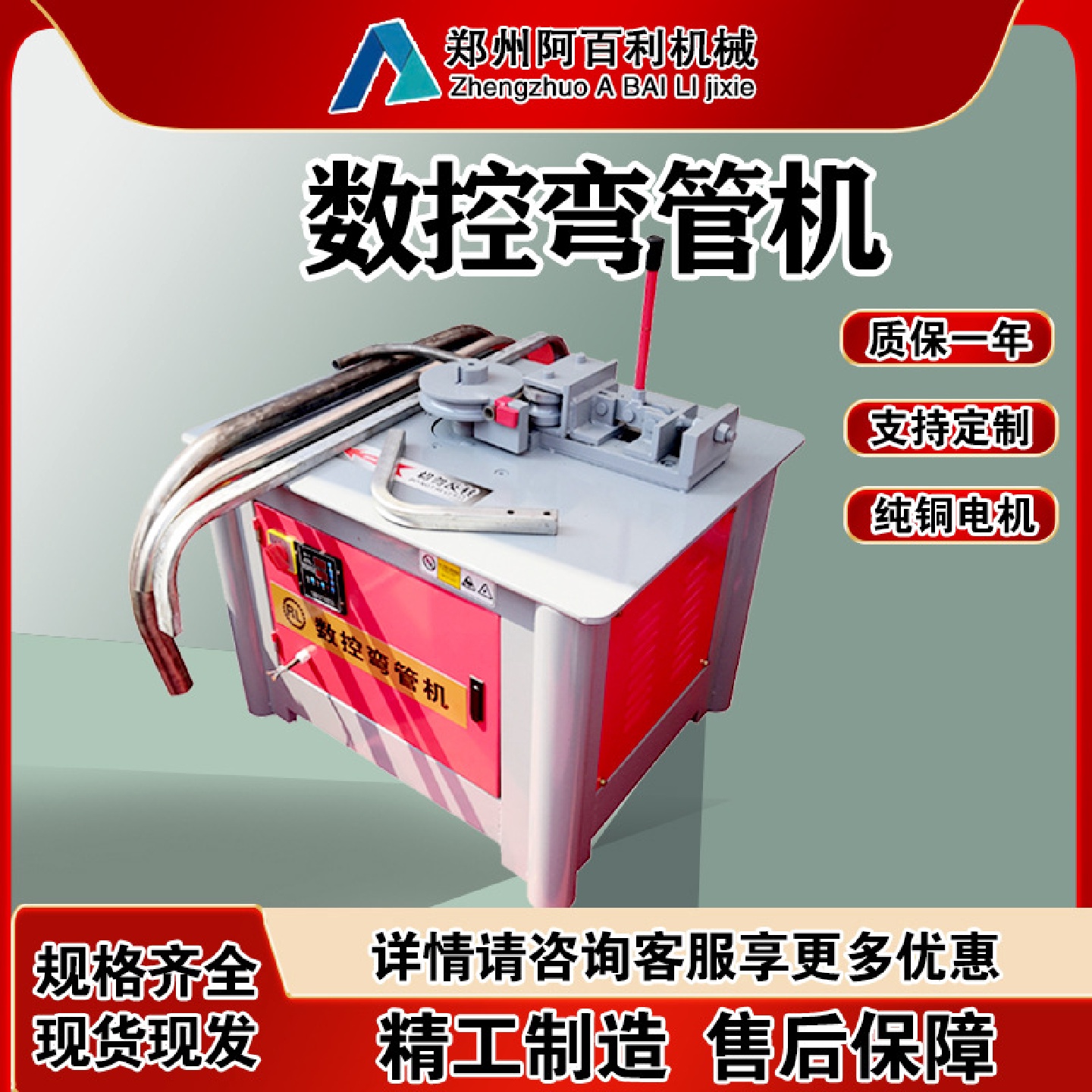 现货51型数控弯管机方管圆管角度折弯机大棚骨架弯弧机