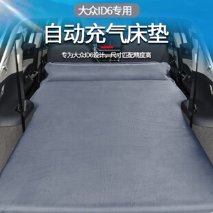 床垫大d6车载旅行床SUV震睡床后备箱露营全自动充气床睡垫大