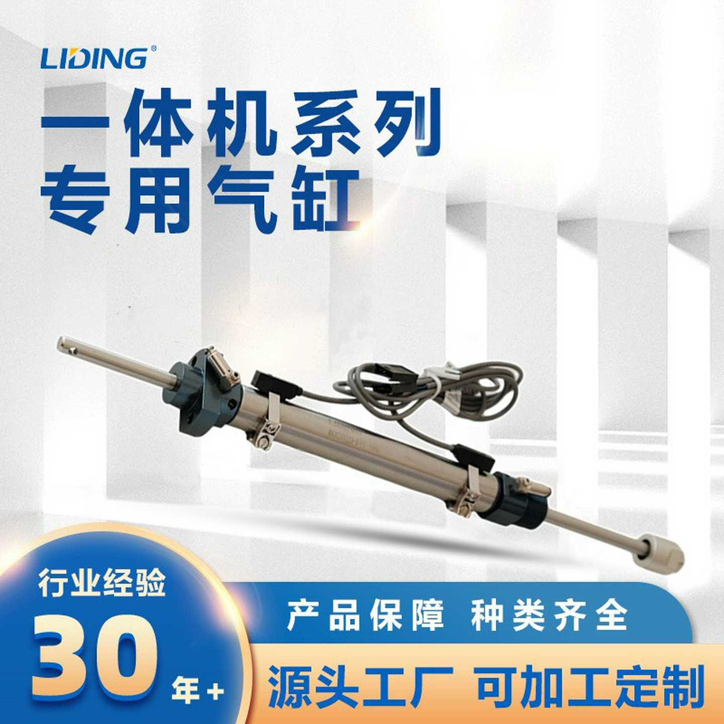 不锈钢复动型一体机系列专用气缸可调气缓冲螺纹轴套迷你气缸