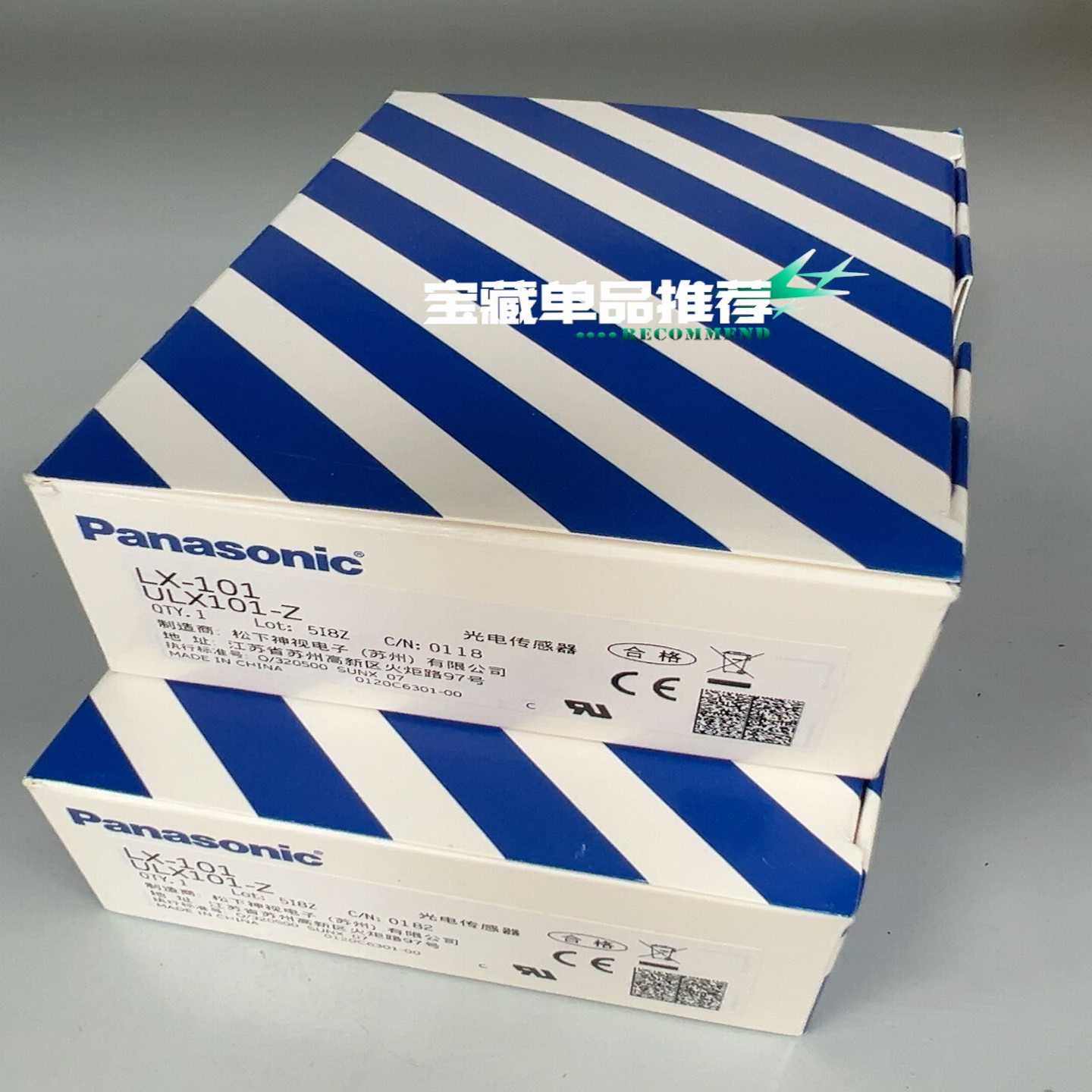 全新松下光电传感器LX-101色标传感器