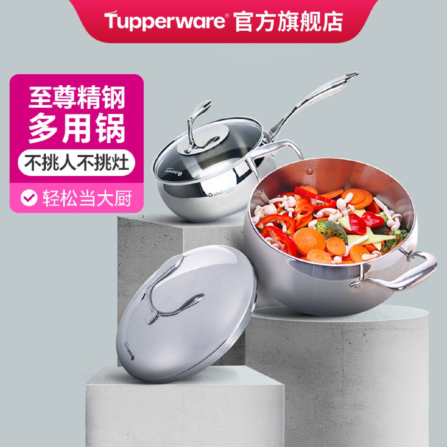 特百惠至尊精钢多用锅炖锅汤锅防烫物理不粘锅无油烟多灶具通用