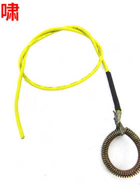 原装虎啸电动扳手DV-20C/22C/24C/30C/32C/36/S2000L盘簧线配件