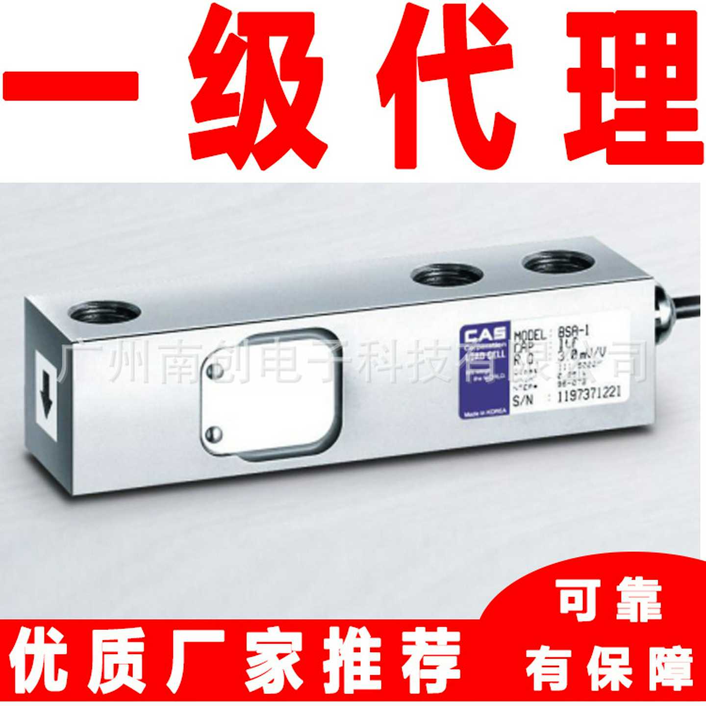 称重传感器BSA-2tBSA-3tBSA-5tp韩国凯士CAS漏斗秤罐装秤