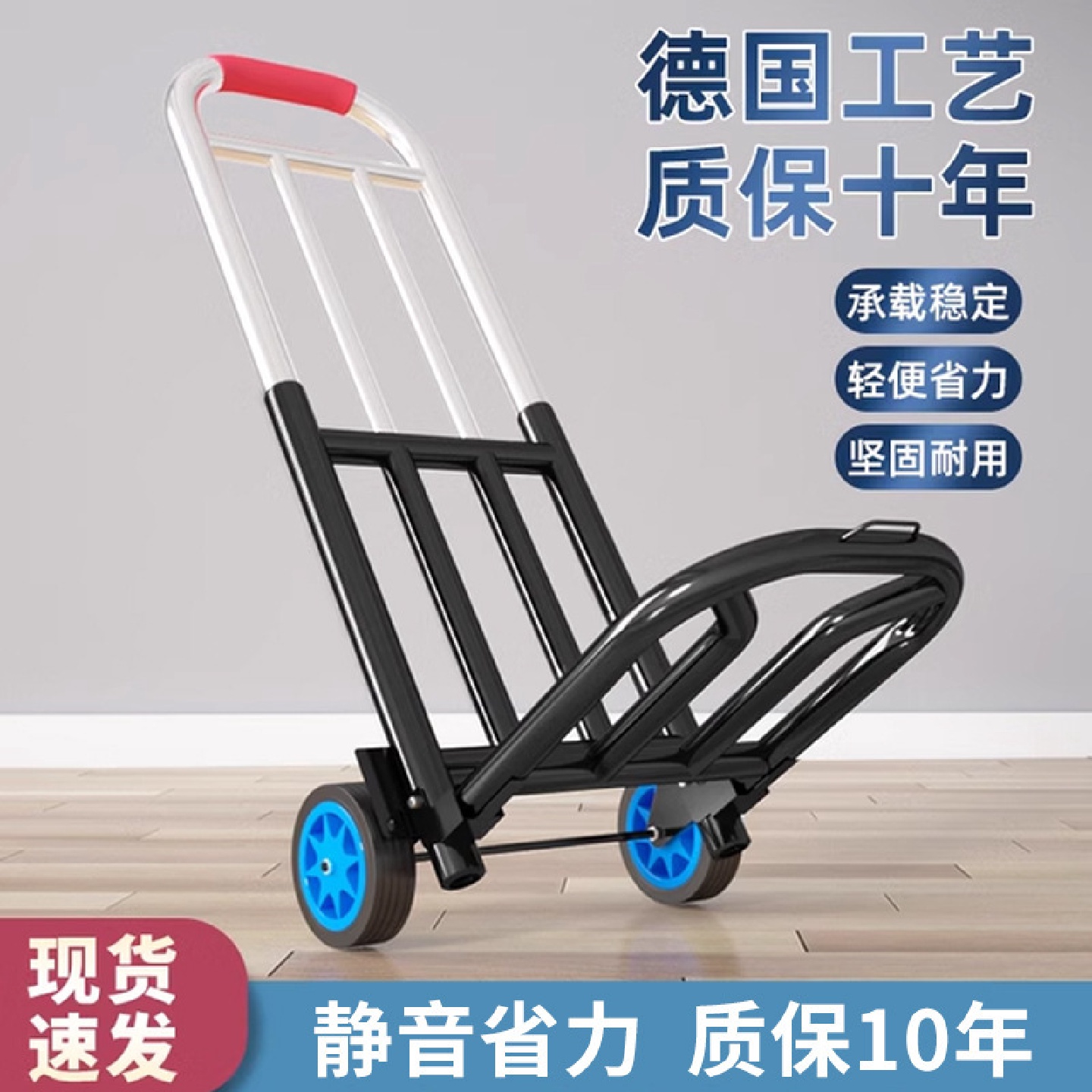 手拉车折叠搬运家用买菜购物拉货手推车便携行李快递拖车小拉陶琪