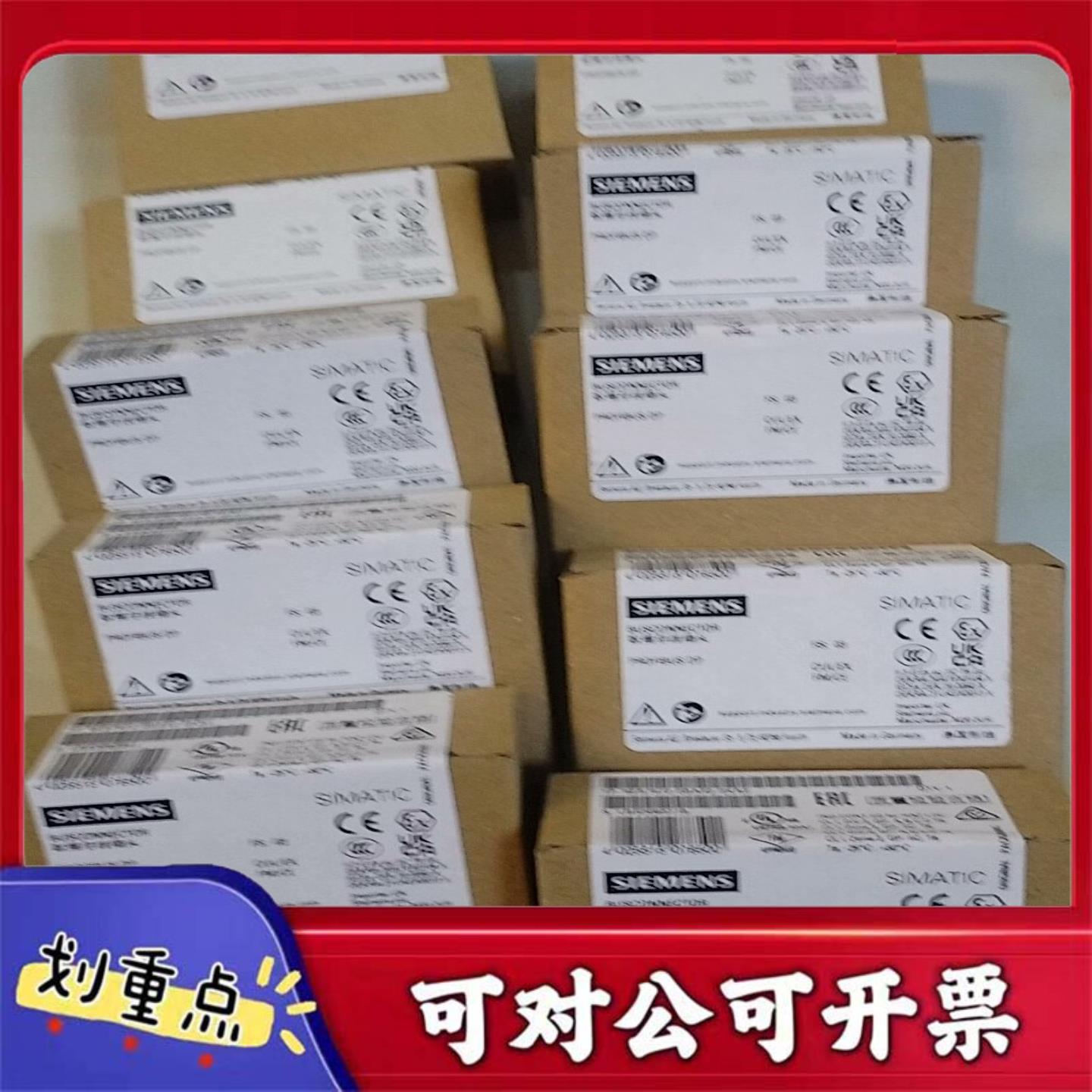 【议价YS】6ES7972-0BA42-0XA0西门子数据总线插头