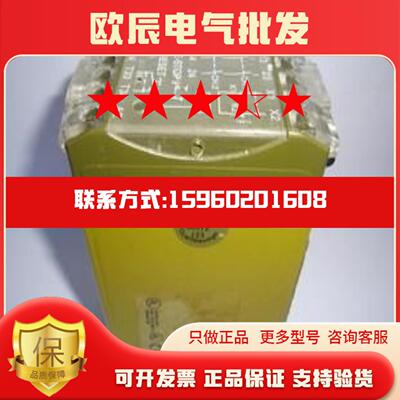 Pilz安全继电器PNOZ5 PNOZ5 订货号474590 二手拆机件 处理价格