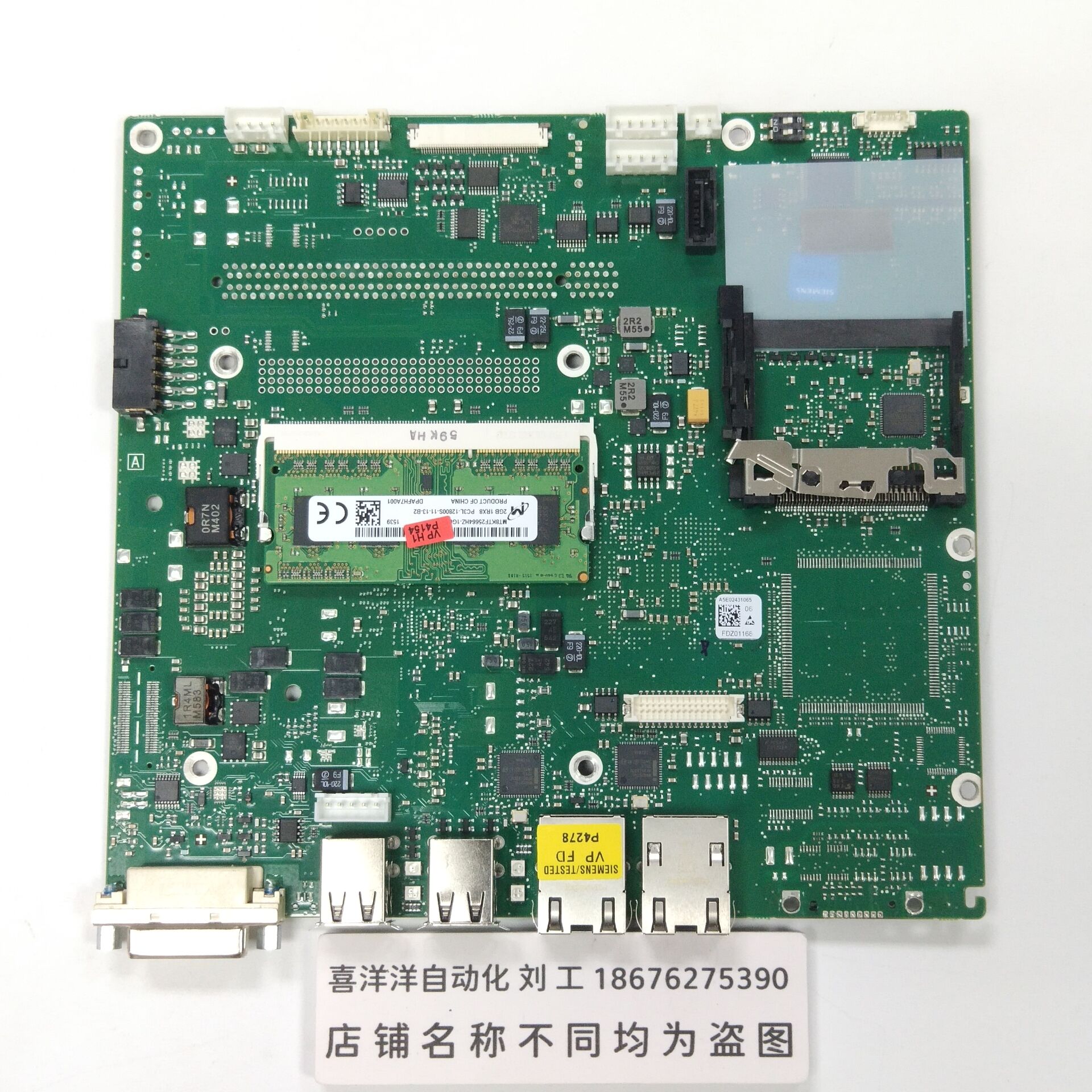 A5E02431066 HMI IPC477C 工控机主板A5E03551173-1