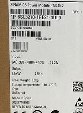 议价6SL3210-1PE21-4UL0 西门子G120 变频器4KW 6SL32101PE214UL0