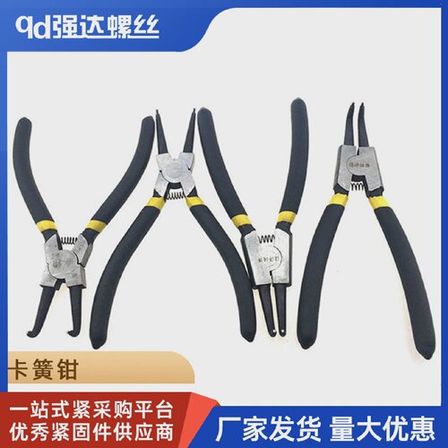 6寸7寸9寸直弯内弯卡簧钳挡圈卡环孔弹弹簧安装钳五金工具家用