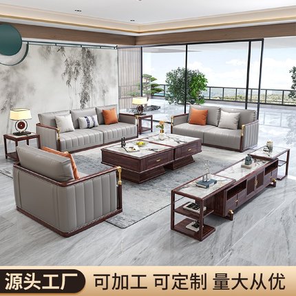 新中式实木乌金木沙发组合大小户型冬夏两用高端别墅客厅原木家具