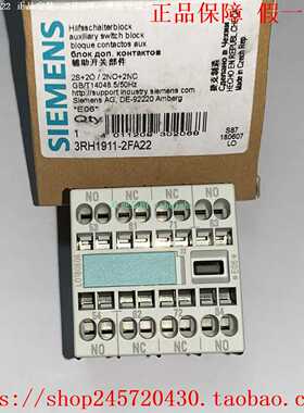 3RH1911-2FA223RH1911-2FA313RH1911-2FA40西门子辅助触点