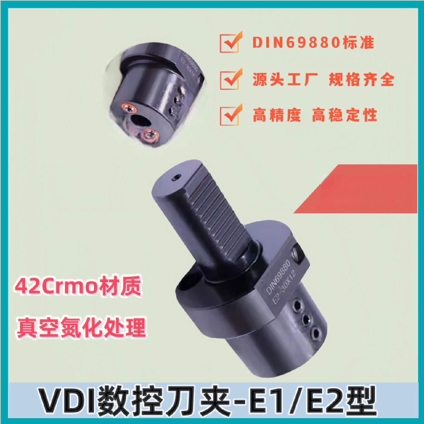 动力数控刀夹1/2—20/25/30/40/50车铣复合内孔数控刀座