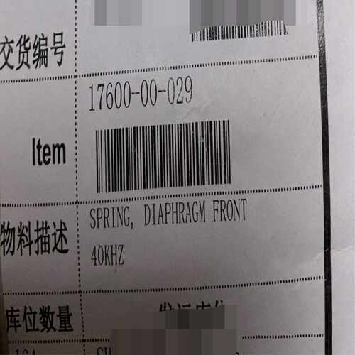 IC694ALG23395新，实物图拍摄，询价
