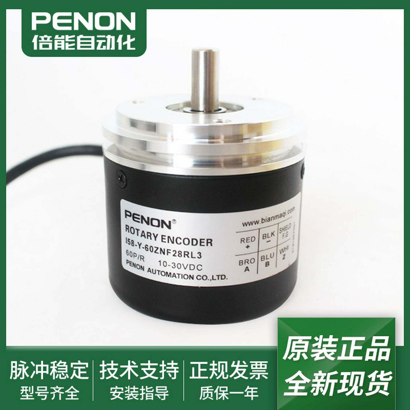 议价-光电旋转编码器I58-Y-30BNF2f8RL3全新I58-Y-1000ZNF28RL