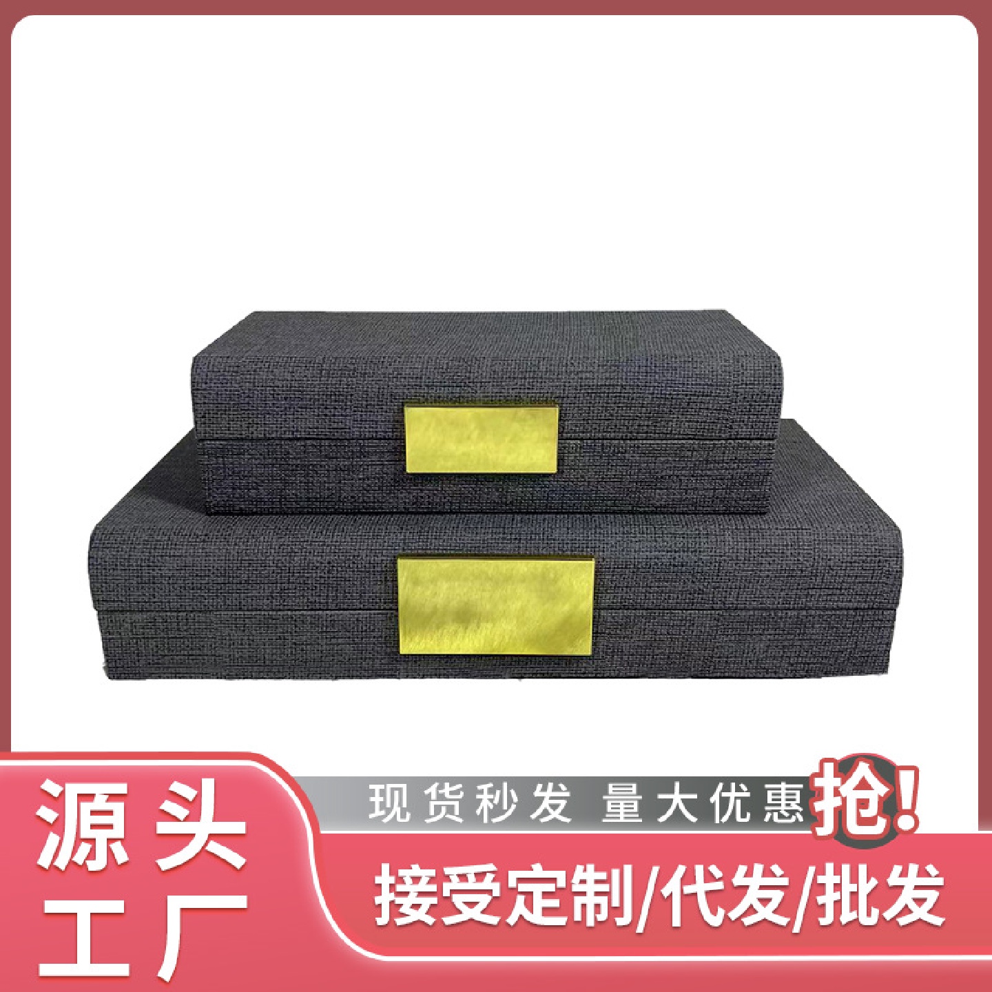 皮质手饰品首饰收纳盒轻奢高档精致长方形样板间梳妆台装饰盒摆