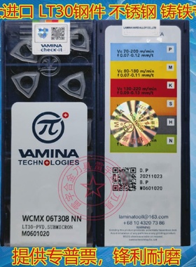进口U钻刀片WCMX030204NN030208NN040204NN040208NNLT303130