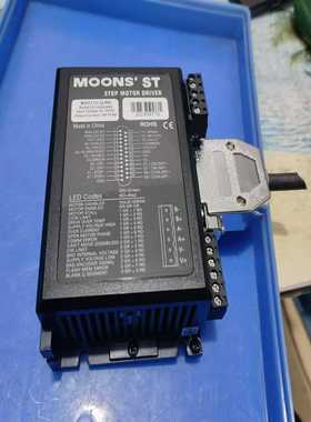 出拆机！MOONS'ST步进电机驱动器，型号MSST10---议价商品