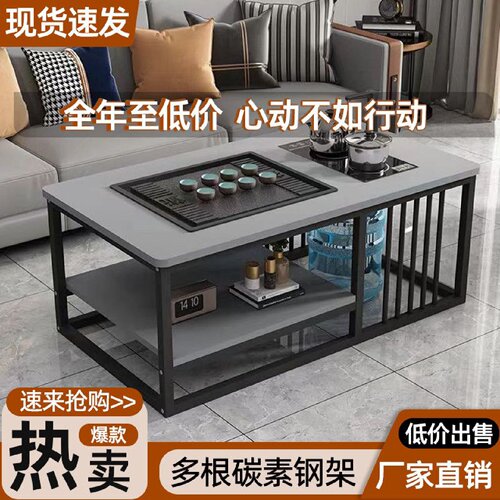 茶几一体一整套智能茶几小户型办公室客厅多功能全自动简易泡茶台