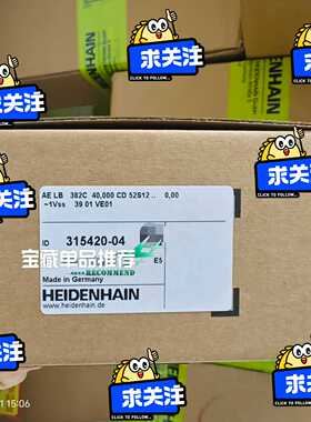 德国海德汉Heidenhain读数头LB382C，型号AE~询价