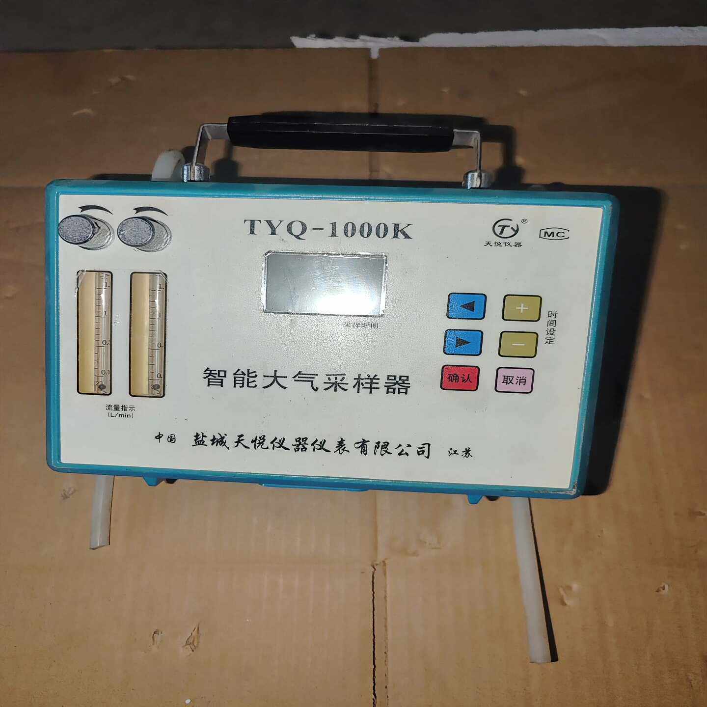 盐城天悦TYQ-1000K智能大气采样器，流量范围0.1-1--议价商品