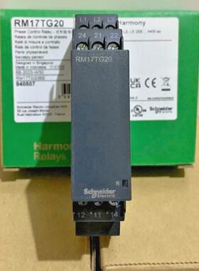 2PCS LOT Schneider RM17TG20 Modular 3phase supply control re