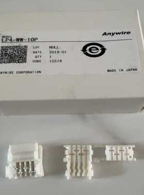 日本AnyWire端子接头LP4-WW-10P--议价商品