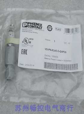 全新PHCENIXCONTACT连接器VS-PN-RJ45-5-Q/IP20现货1658435