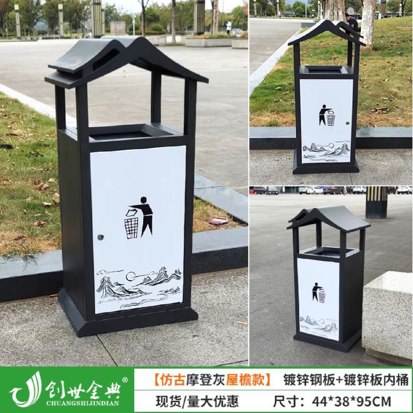 户外新中式分类垃圾桶仿古镇公园降温机/换气排气扇/