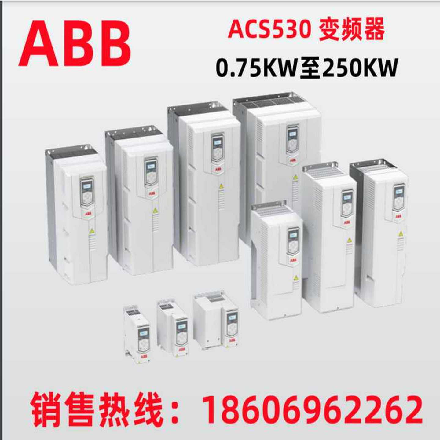 议价-ApBBPLC模块DI810DO810DO820DI821DI801DI880DO801DO880