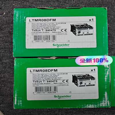 LTMR08DFM，有！询价